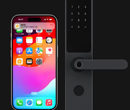 虎门镇iPhone维修站分享在iPhone上使用家庭钥匙开启智能门锁 