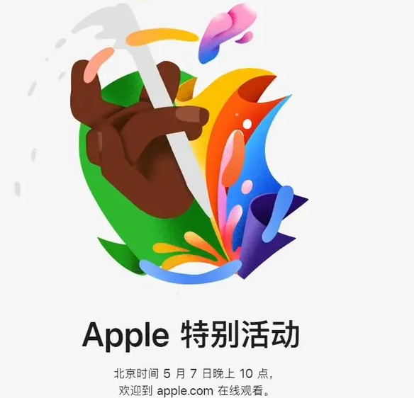 虎门镇虎门镇ipad维修服务点分享新款iPad Pro和iPad Air要来了