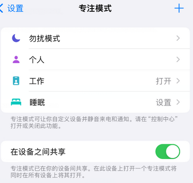 虎门镇iPhone维修服务分享可在指定位置自动切换锁屏墙纸 