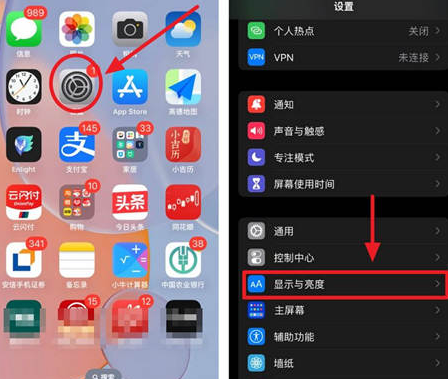 虎门镇苹果15换屏服务分享iPhone15屏幕常亮怎么办 