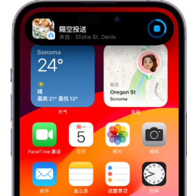 虎门镇apple维修服务分享两台iPhone靠近即可共享照片和视频