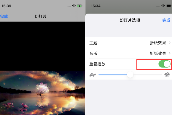 虎门镇苹果14维修店分享iPhone14相册视频如何循环播放