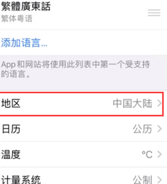 虎门镇苹果无线网维修店分享iPhone无线局域网无法开启怎么办