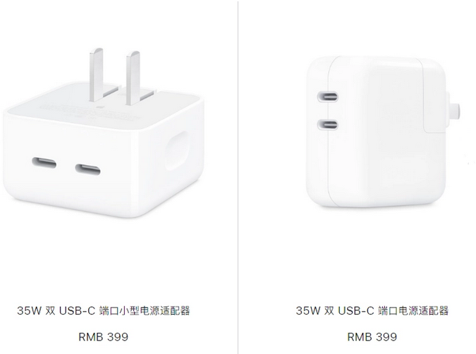 虎门镇苹果15服务店分享iPhone15系列会不会有35W有线充电