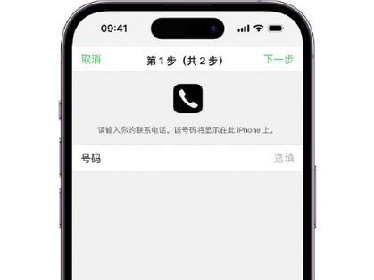 虎门镇apple维修店分享如何通过iCloud网页查找iPhone位置