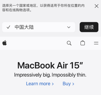 虎门镇apple授权维修如何将Safari浏览器中网页添加到桌面