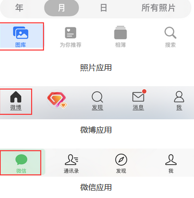 虎门镇苹果换屏维修分享iPhone屏幕上出现方块按钮如何隐藏 