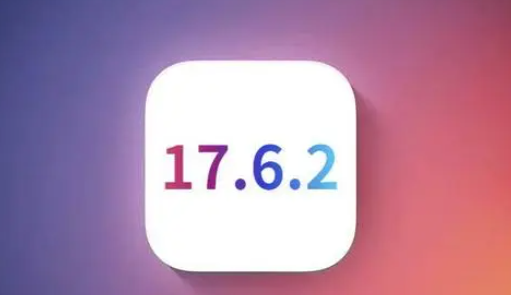 虎门镇苹果维修店铺分析iOS 17.6.2即将发布 