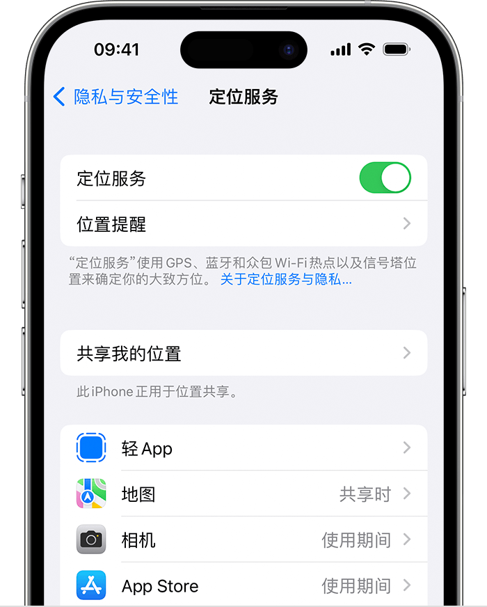 虎门镇苹果维修网点分享如何在iPhone上阻止个性化广告投放 