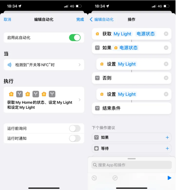 虎门镇苹果14服务点分享iPhone14中NFC功能的使用场景及使用方法 