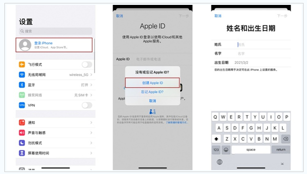 虎门镇苹果维修网点分享:Apple ID有什么用?新手如何注册iPhone14 ID? 