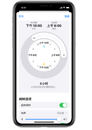 虎门镇苹果14维修分享：iPhone14如何添加多个睡眠闹钟？ 
