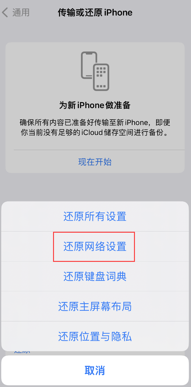 虎门镇苹果手机维修分享：iPhone 提示 “SIM 卡故障”应如何解决？ 