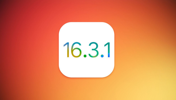 虎门镇苹果维修网点分享iOS 16.3.1更新内容汇总 