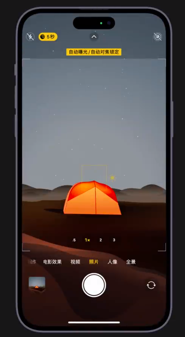 虎门镇苹果维修网点分享小技巧：在 iPhone 上用“夜间模式”拍出大片感 