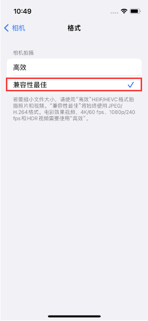 虎门镇苹果14维修店分享iPhone14相机拍照不清晰，照片发黄怎么办 