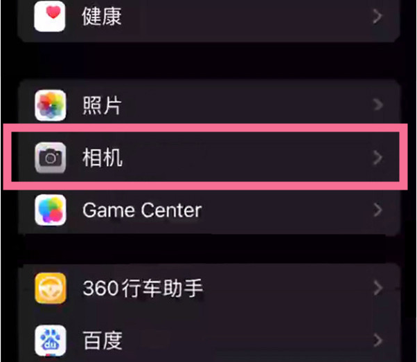 虎门镇苹果14服务点分享iPhone14 开启音量键连拍的方法 