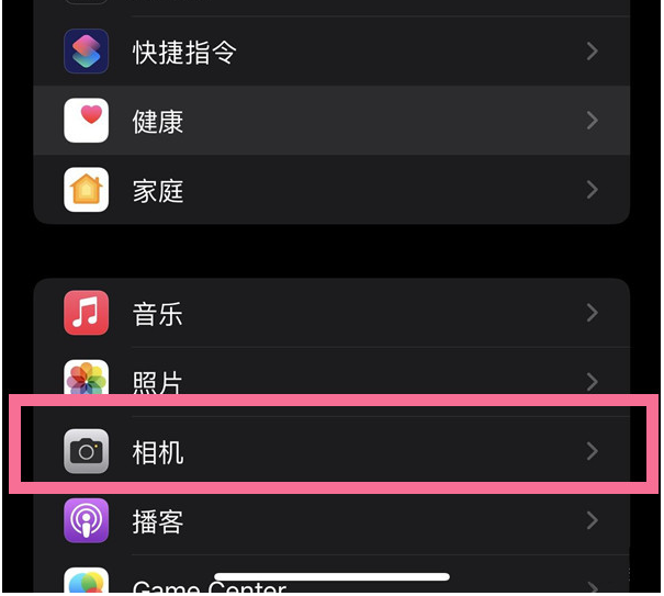 虎门镇苹果14维修分享iPhone 14在截屏中选择文本的方法 