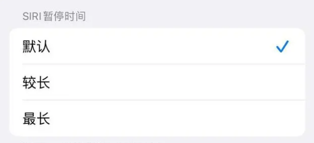 虎门镇苹果维修分享iOS 16上隐藏的Siri的四种新用法 