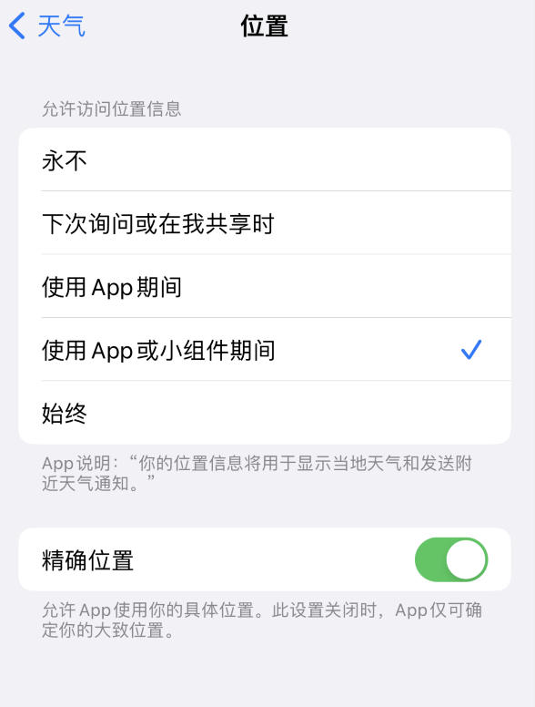 虎门镇苹果服务网点分享你会去哪购买iPhone手机？如何鉴别真假 iPhone？ 