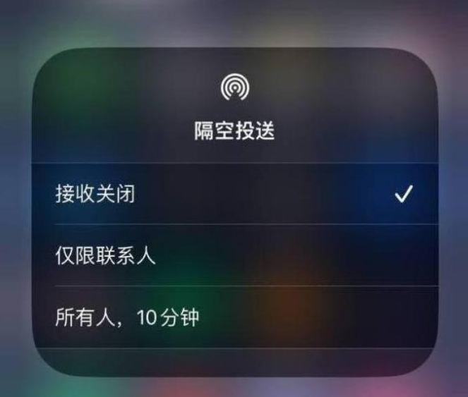 虎门镇苹果14维修分享iPhone 14 Pro如何开启隔空投送 