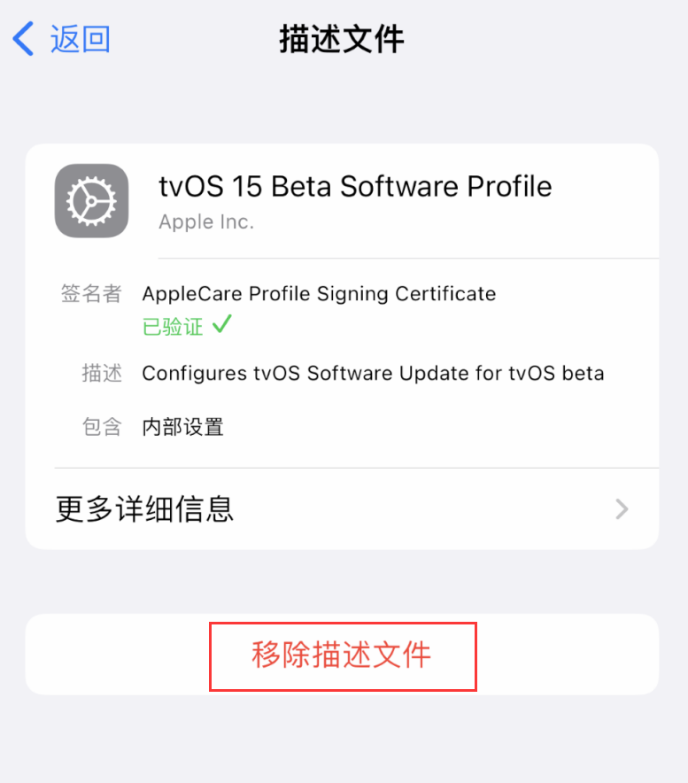 虎门镇苹果手机维修分享iOS 16 屏蔽系统更新教程 