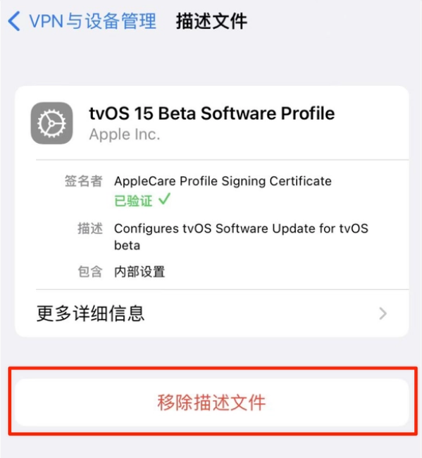 虎门镇苹果手机维修分享iOS 15.7.1 正式版适合养老吗 