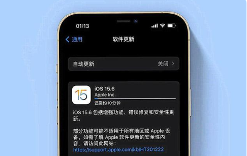 虎门镇苹果手机维修分享iOS 15.6续航怎么样 