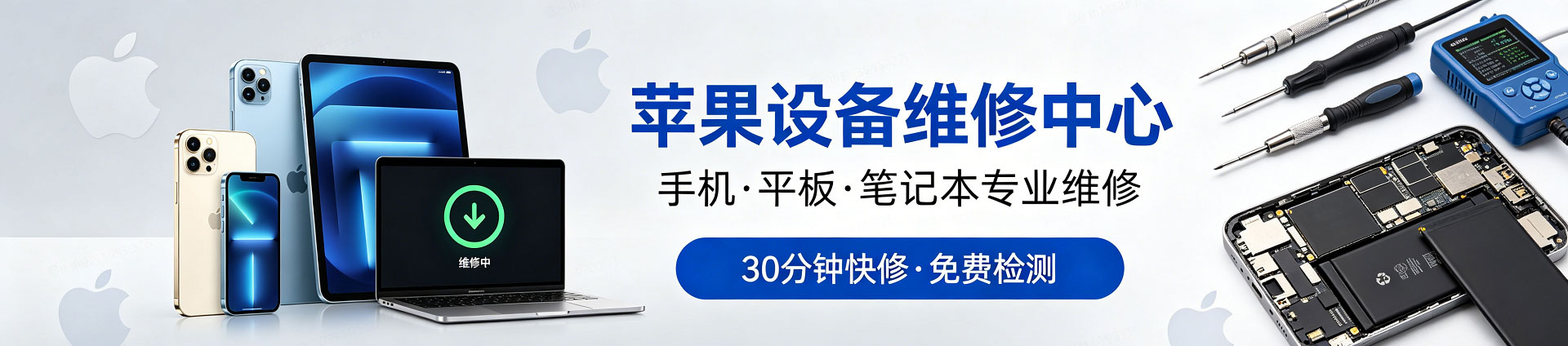 虎门镇苹果手机维修服务地址查询